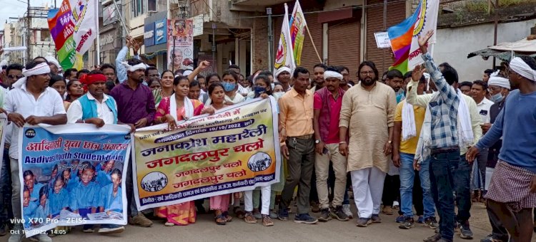 भाजपा - कांग्रेस की राज्य सरकार के गलत नीतियों के चलते ,उच्च न्यायालय के a आदिवासी समाज आरक्षण 32%से 20%के आदेश के विरोध में सर्व आदिवासी समाज के जनाक्रोश रैली का, बस्तर अधिकार मुक्ति मोर्चा एवं जनता कांग्रेस छत्तीसगढ़ जे के नेता नवनीत चांद ने दिया समर्थन - भरत काश्यप