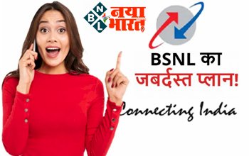 Best Recharge Plan: बेस्ट डेली डेटा प्लान, 300 रुपये से कम के प्रीपेड यूजर्स के लिए आया 60 दिनों तक अनलिमिटेड डेली डेटा समेत कई बेनिफिट्स, अभी करें रिचार्ज....