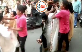 Viral Video: गर्लफ्रेंड को करवा चौथ पर शॉपिंग कराना पति को पड़ा भारी, अचानक पत्नी ने देखा....फिर जो हुआ ऐसा मंजर....देखें वीडियो...