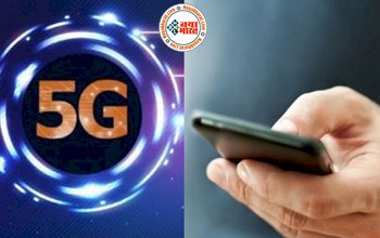5G Network in India: खुशखबरी: कंपनियों ने निकाला एक बेहतरीन तरीका...अब 5G फोन खरीदने का झंझट होगा खत्म...जाने कैसे...