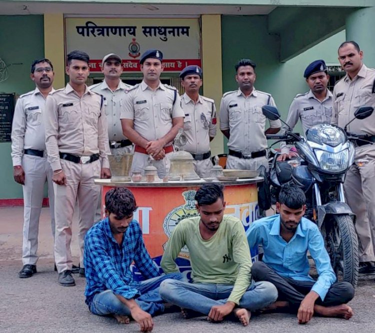 CG:नवागढ़ शारदा मंदिर में हुए थे चोरी जिसका आरोपी गिरफ्तार ...नवागढ़ पुलिस को मिली सफलता...1 बाइक सहित 3 आरोपी गिरफ्तार