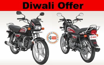 Diwali Offer: जानिए कैसे मात्र 9 हजार रुपए में घर ले जा सकते हैं 80 Kmph के दमदार माइलेज वाली Hero plendor बाइक......