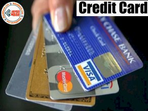 Credit Card Cashback: अगर आपके पास है क्रेडिट कार्ड तो जरूर पढ़िए ये खबर, इस ट्रिक की मदद से वसूलें इतने हजार...होगा बहुत फायदा...पढ़े डिटेल्स...