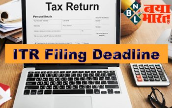 ITR Filing Deadline: आईटीआर फाइलिंग करने वालो के लिए खुशखबरी ! अब इस महीने तक भर सकेंगे टैक्स रिटर्न, नहीं लगेगी पेनाल्टी, समझिए क्या है कानून....