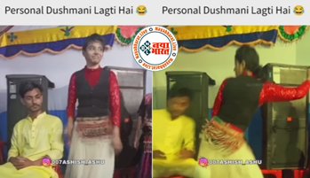 Dance Viral Video: मुंह फुलाकर बैठे प्रेमी को प्रेमिका ने मनाया कुछ इस तरह, फिर बुरी तरह फंसा प्रेमी...जिसे देख सभी हुए हैरान, देखे वीडियो...