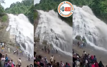 Viral Video : टूरिस्ट प्लेस पर अचानक आया पानी का सैलाब, मौत के मुंह में फंसे थे लोग, मच गई अफरातफरी...देखें वायरल वीडियो...