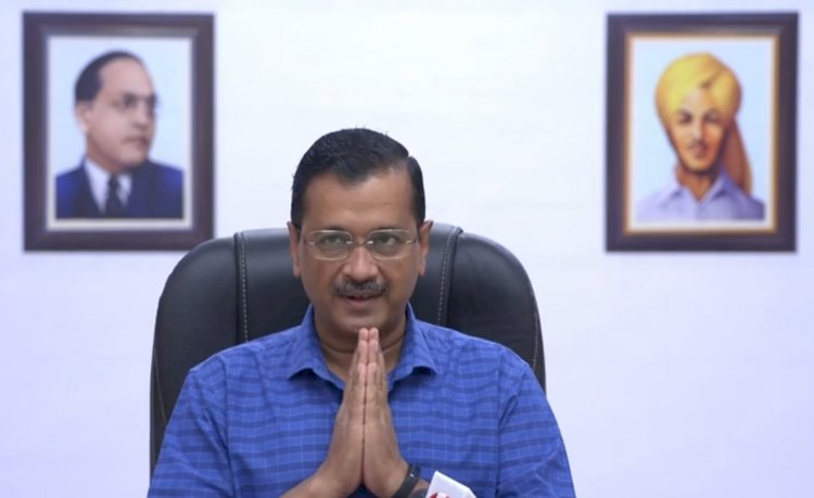 Arvind Kejriwal VIDEO: 'नोट पर गांधीजी के साथ हो लक्ष्मी-गणेश की फोटो', CM की केंद्र से अपील, देश की आर्थिक बेहतरी के लिए ईश्वर का अशीर्वाद भी जरूरी, इंडोनेशिया ऐसा कर सकता है तो हम क्यों नहीं, देखें वीडियो.....