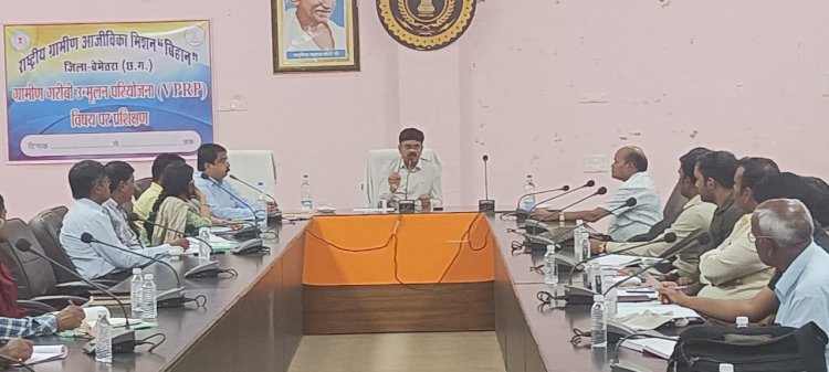 CG:समर्थन मूल्य पर धान उपार्जन 1 नवम्बर से.....जिले के 102 सहकारी समितियों के 123 केन्द्रों में होगा धान का उपार्जन.... बेमेतरा DM ने ली नोडल अधिकारियों की बैठक