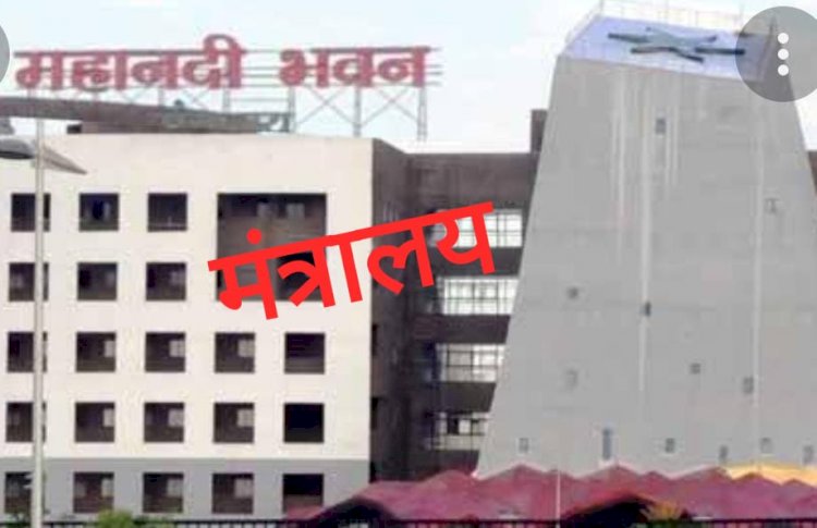 CG:फर्जी शिक्षाकर्मियों की पुनर्नियुक्ति..सेक्रेटरी विधि विधाई के पास हुई शिकायत.. अधिकारियों को मिला पर्याप्त अवसर चिट्ठी लिखने के अलावा नही हुई कार्यवाही