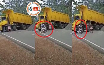 Viral Video: सड़क किनारे खड़े ट्रक से जा टकराई 'पापा की परी' और फिर... नजारा देख लोगों ने कहा...देखे वायरल वीडियो !