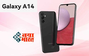Samsung Galaxy A14: मार्केट में धूम मचाने आ रहा Samsung का सबसे सस्ता 5G फोन, इन जबरदस्‍त खूबियों से होगा लैस....