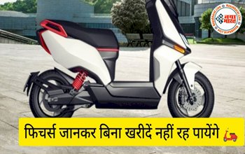 LML Star electric Scooter: LML का पहला इलेक्ट्रिक स्कूटर, मुफ्त में बुक करें, देखें इसके बेहतरीन फीचर्स और लुक....