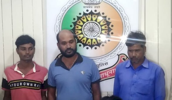 CG- अंधे कत्ल का खुलासा: अवैध संबंध का शक, बिजली तार से दोस्तों ने गला घोंटा, शराब पिलाकर मछली पकड़ने के बहाने ले गए, मारकर झाड़ियों में फेंकी क्रिकेट स्टेडियम के गार्ड की लाश, 3 आरोपी गिरफ्तार......