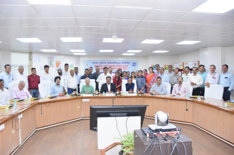 SECL मुख्यालय में सतर्कता जागरूता सप्ताह 2022 का समापन