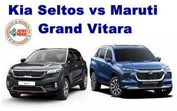 Kia Seltos vs Maruti Grand Vitara : माइलेज में विटारा का नहीं कोई तोड़ लेकिन सेल्टोस भी है लाजवाब! जानें अंतर, कौन है बाप...देखे इसकी कीमत और फीचर्स...