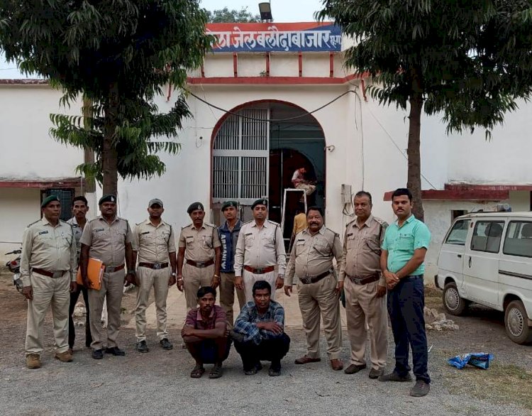 CG- हाथी की मौत: विद्युत करंट की चपेट में आने से हुई मौत, दो आरोपियों को भेजा गया जेल.....