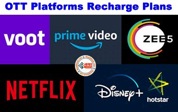 OTT Platforms Recharge Plans: ओटीटी प्लेटफॉर्म की चाह रखने वाले यूजर्स के लिए जोरदार खबर ! बिना एक्स्ट्रा चार्ज के मिलेगा बेहतरीन सब्सक्रिप्शन यहां देखें रिचार्ज प्लान...