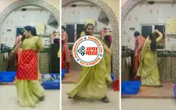 Daughter in law dance video: किचन में म्यूजिक बजाकर बहू ने मचाया हंगामा, डांस से सबकी नजरें अपनी ओर खींचा, फिर सास ने किया बहू का ऐसा हाल- देखें वीडियो...