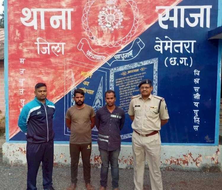 CG:तेंदूभाठा में मीटर रीडिंग करने वाला बनकर घर में घुसा,किया जेवरात व नगदी पार...आरोपी को साजा पुलिस ने किया गिरफ्तार...साजा विधानसभा क्षेत्र का मामला