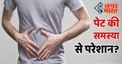 Acidity Problems: पेट की समस्या से है परेशान तो तुरंत राहत पाने के लिए अपनाएं ये घरेलू तरीके, दूर होगी हर समस्या....