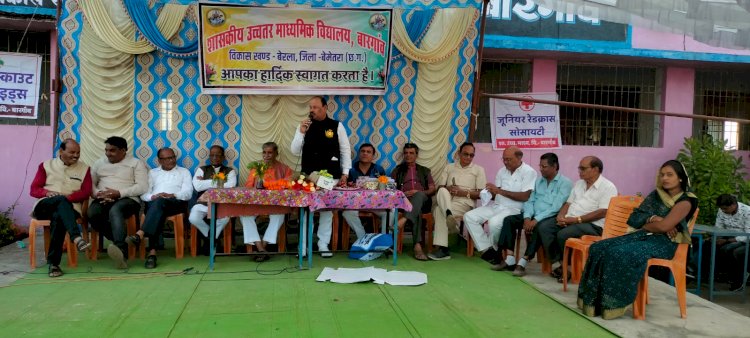 CG:बारगांव के हायर सेकेंडरी स्कूल में बाल दिवस और आनंद मेला का आयोजन किया गया ...इस कार्यक्रम के मुख्य अतिथि के तौर पर लायंस क्लब बेमेतरा सिटी अध्यक्ष सुरेंद्र छाबड़ा