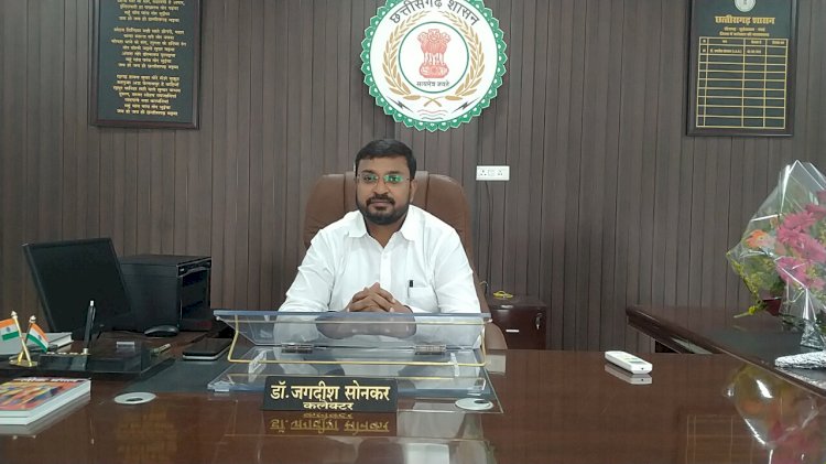 CG:खैरागढ़ कलेक्टर डॉ. जगदीश कुमार सोनकर ने किसानों से अपील किए हैं कि वे अपने खेत में फसल के अवशेष न जलाएं.....गौठानों में पैरा दान करने का आव्हान..