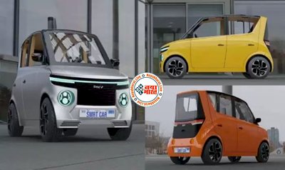 Cheapest Electric Car: भारत की सबसे सस्ती इलेक्ट्रिक कार लॉन्च, कीमत बस ₹4.70 लाख, चलेगी 200 KM, बुकिंग शुरू...