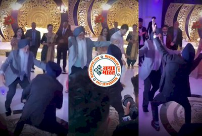Sardarji Ka Dance: शादी में सरदारजी ने म्यूजिक बजते ही दिखाए ऐसे जबरदस्त डांस मूव्स, Video देखने वाले हार बैठे दिल...