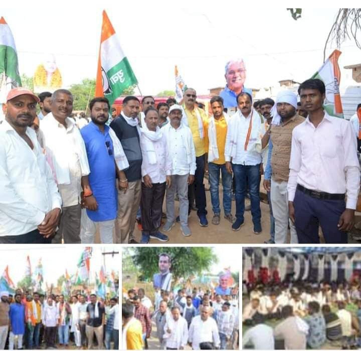 CG:साजा विधानसभा क्षेत्र पदुमसरा से खरैझिटी कला तक निकला भारत जोड़ो पद यात्रा