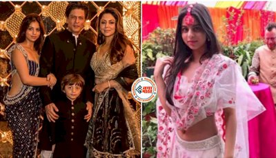 Shah Rukh Khan की बेटी Suhana Khan के हांथो में रची मेहँदी, वकील बनेगा किंग खान का दामाद? जानिए...