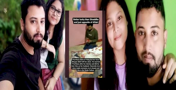 अनोखी शादी : मृत प्रेमिका से रचाई युवक ने शादी…आपने ऐसी शादी के बारे में कभी सुना ? लोग हुए भावुक ,पूरे देश में हो रही है इसकी चर्चा, जानें वजह…