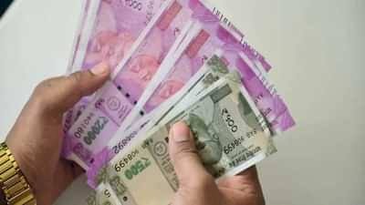 Employees Salary: अधिकारी/कर्मचारियों के लिए जरूरी खबर, जल्द होगा वेतन का भुगतान....