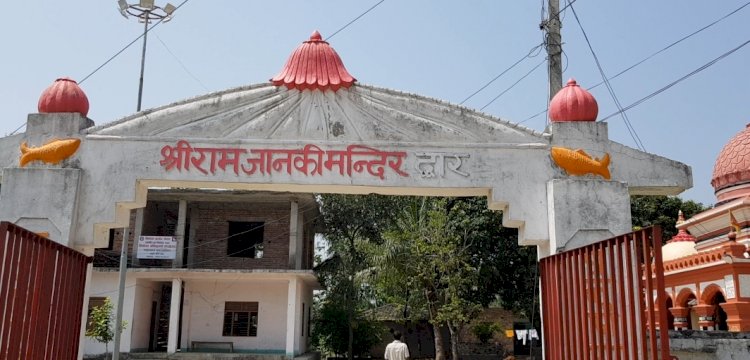 आज ही के दिन हुआ था भगवान राम और माता सीता का विवाह