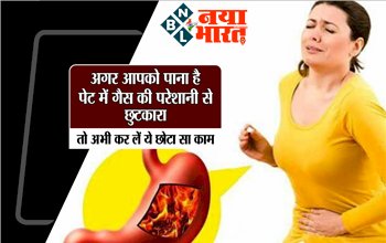 Non Gassy Vegetables: अगर आपको पाना है पेट में गैस की परेशानी से छुटकारा, तो अभी कर लें ये छोटा सा काम...इन 4 सब्जियों का शुरू कर दें सेवन....