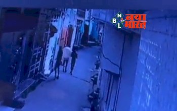 Viral Video: अपनी राह जा रहे शख्स के करीब पहुंचा कातिल, दिनदहाड़े मार दी गोली, वीडियो देख रोंगटे हो जायेंगे खड़े, देखें वीडियो...