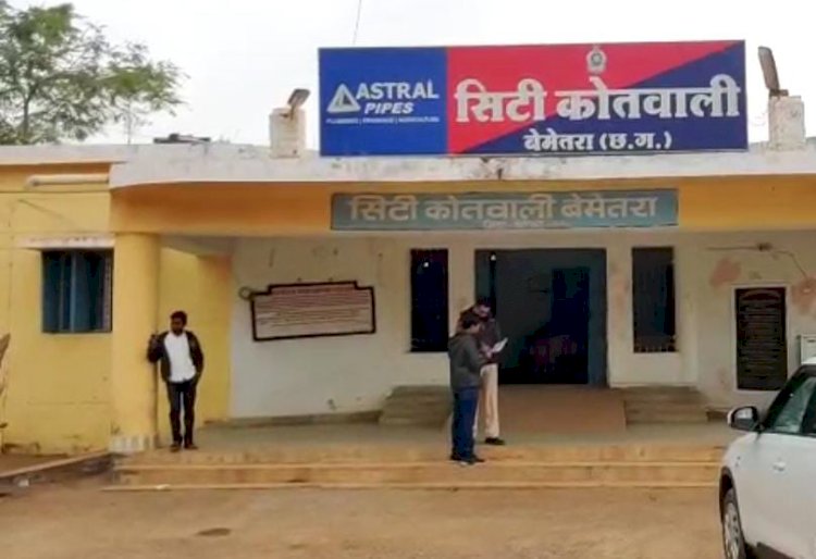 CG:पोर्न मूवी देखकर 10 साल की बच्ची से दरिंदगी... नाबालिग ने रेप के बाद की हत्या...शव को फांसी पर भी लटकाया; दिनभरदेखता था अश्लील वीडियो.. मामला दुर्ग संभाग के बेमेतरा जिले एवं सिटी कोतवाली क्षेत्र की घटना