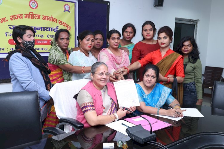 राज्य महिला आयोग के अंतर्गत तृतीय लिंग समुदाय के व्यक्तियों के समस्याओं का भी होगा सुनवाई --- डॉ किरणमयी नायक