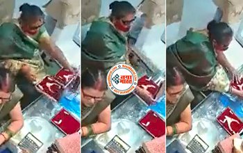 Chorni Ka Video: आंखों पर चश्मा और मुंह पर मास्क पहनकर महिला ने गायब किया सोने का हार, चोरी का दिमाग ऐसा कि उड़ा देगा आपके होश- देखें वीडियो...