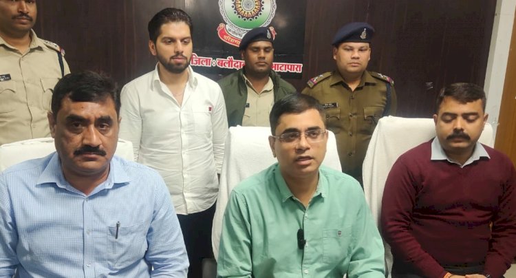CG- डायरेक्टर गिरफ्तार: पुलिस को मिली सफलता, दोगुना मुनाफा का झांसा देकर लगाया था करोड़ों का चूना, भगोड़ा डायरेक्टर महाराष्ट्र से धराया, कंपनी के विरुद्ध छत्तीसगढ़ में 19 FIR दर्ज.....