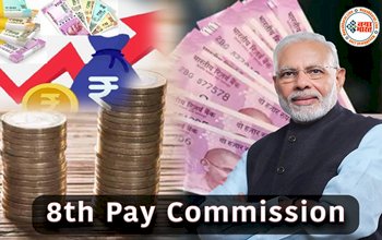 8th Pay Commission: केंद्रीय कर्मचारियों के लिए बड़ी खबर! कर्मचारी संघ ने बताया 8वें वेतन आयोग और DA की असली प्लानिंग, यहां जानें क्या है अपडेट....