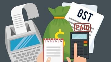 सरकार GST तो लागू की है बेचने व खरीदने वालो के ऊपर, लेकिन दुकानदार इसका खुलकर दुरूपयोग कर रहे है? जागो ग्राहक जागो.
