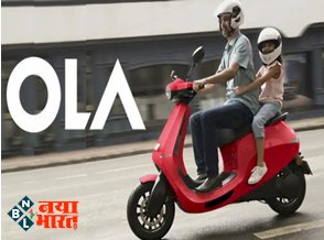 Ola Electric: आज से खरीद सकेंगे ओला इलेक्ट्रिक स्कूटर, मिल रही आधी कीमत में डायरेक्ट शोरूम से, जानें क्या है बुकिंग की प्रक्रिया...