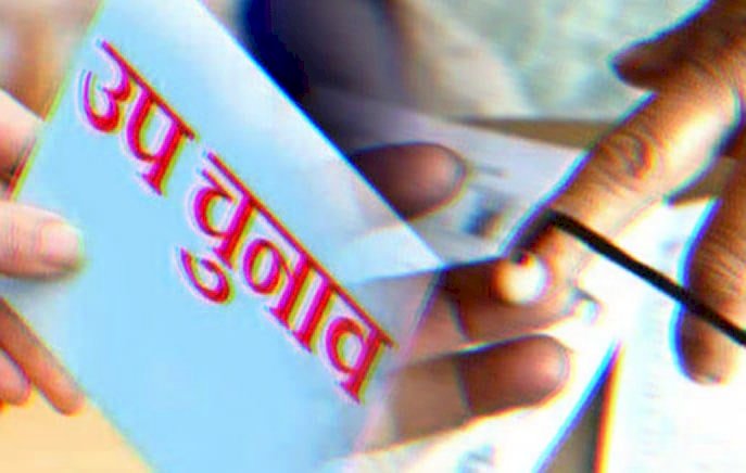 Bye Elections Results: भानुप्रतापपुर का फैसला आज, सुबह 8 बजे से शुरू होगी मतगणना, सुरक्षा के कड़े इंतजाम.....