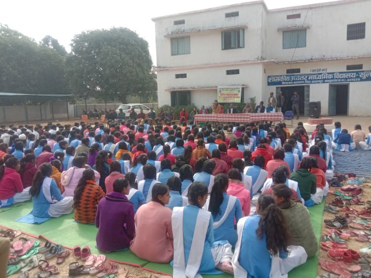 मानव अधिकार दिवस के अवसर पर आज विधिक साक्षरता शिविर का आयोजन आयोजन मजिस्ट्रेट सतीश कुमार खाखा के द्वारा किया गया