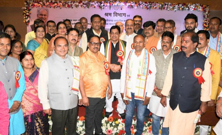 श्रम मण्डलों के मनोनीत सदस्यों का शपथ ग्रहण समारोह.....