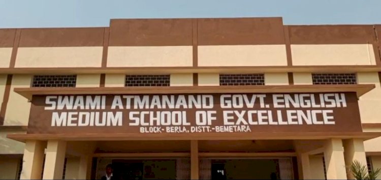 CG:स्वामी आत्मानंद उत्कृष्ट इंग्लिश मीडियम बेरला के प्राचार्य का DEO के पास हुआ शिकायत...DEO ने जांच टीम गठित किये