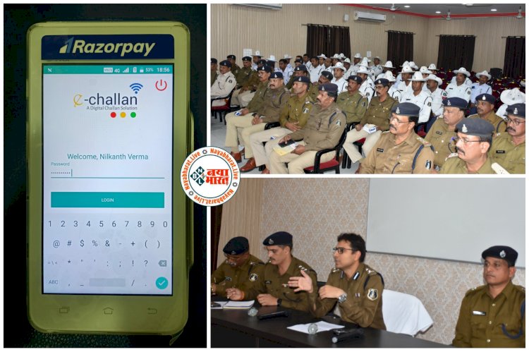 CG- नहीं चलेगी अब बहानेबाजी: नो पार्किंग पर गाड़ी खड़ी करने वालों की खैर नहीं, स्पॉट पर फोटो लेकर ई-चालान कर की जाएगी कार्यवाही, कार्ड के साथ-साथ QR-code और ऑनलाइन से पटेगा चालान.....