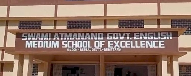 CG:खबर का असर बेमेतरा जिले से बड़ी खबर:बेरला स्वामी आत्मानंद उत्कृष्ट इंग्लिश मीडियम स्कुल के लापरवाह प्राचार्य को बेमेतरा DEO ने हटाया.... मूल संस्था में आनंदगांव में किया गया पदस्थ.. अस्थाई रूप से अभी बेरला प्राचार्य होंगे कोशले...बेमेतरा जिले के पत्रकार संजू जैन ने किये थे शिकायत...देखिए आदेश