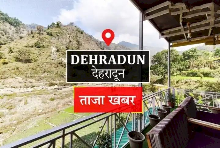 UK.Dehradun News: 68 लाख की साइबर ठगी में फरार एक आरोपी गिरफ्तार.