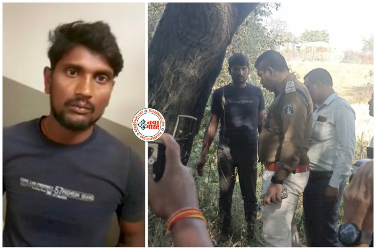 CG- लिव-इन-रिलेशनशिप में रह रही महिला की हत्या: 5 साल पहले रक्तरंजित मिली थी लाश, विवाहित प्रेमी ने ही पीछा छुड़ाने सजिश रच किया था मर्डर, ऐसे खुला राज....
